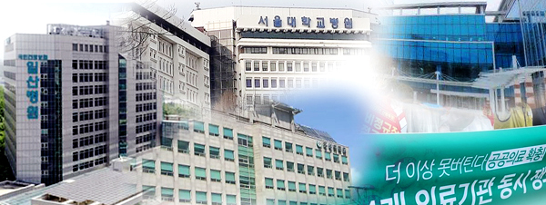 "방치된 공공의료, '건강기금 할당·공공의료청' 필요"