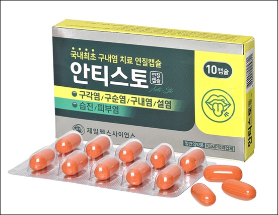제일헬스사이언스, 구내염 치료제 안티스토 출시 