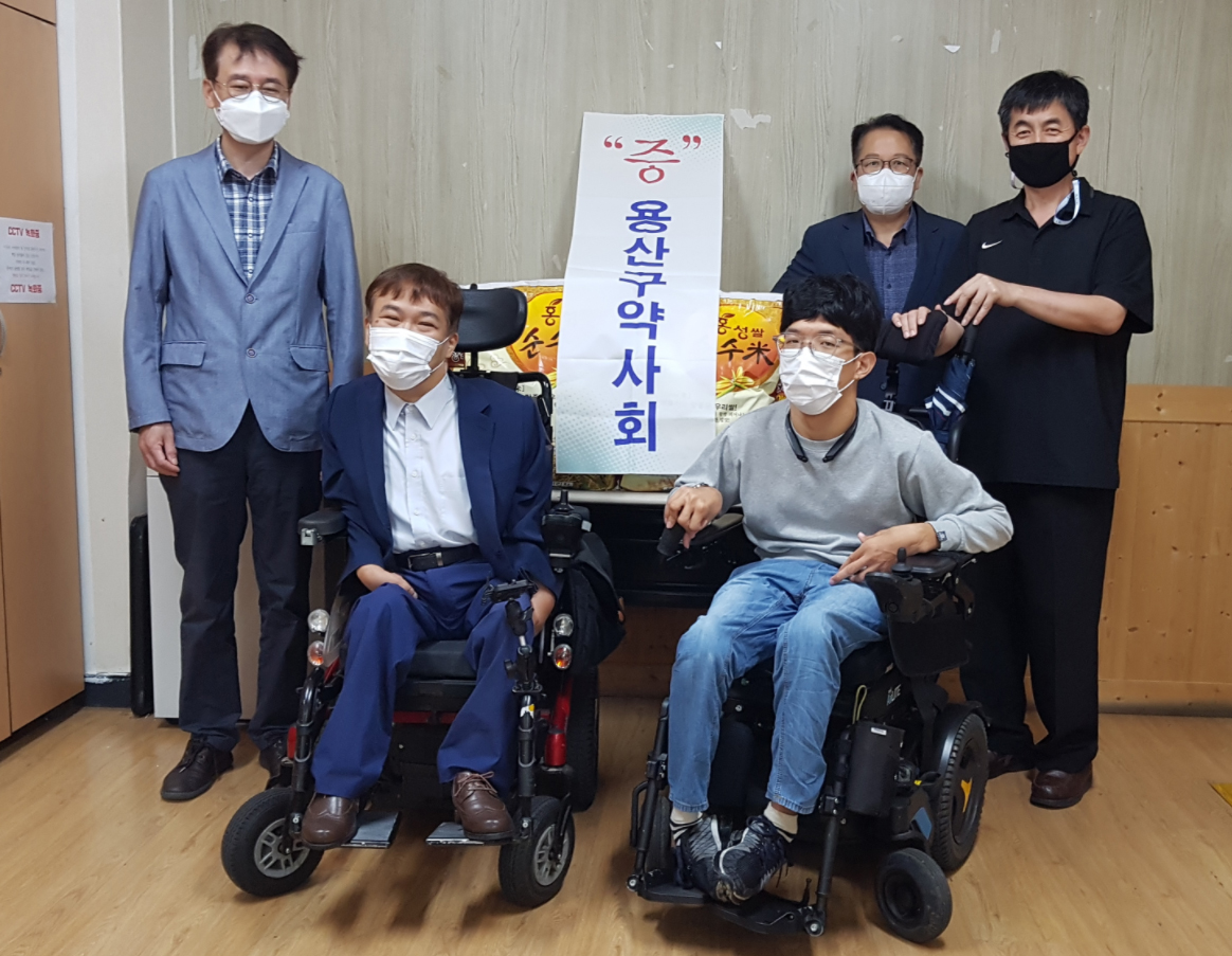 용산구약, 추석 맞아 중증장애인 생활시설에 쌀 기부