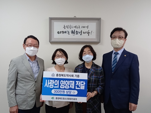 충북도약, 청소년종합진흥원에 영양제 지원