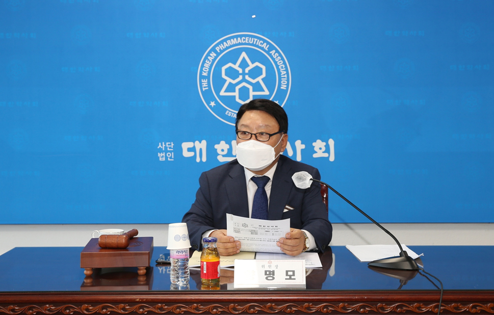 12월 약사회장 선거 '온라인투표' 못한다...투표율 비상 