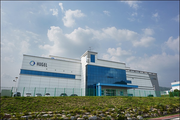 휴젤, 美 보툴리눔 톡신 시장 진출 순항