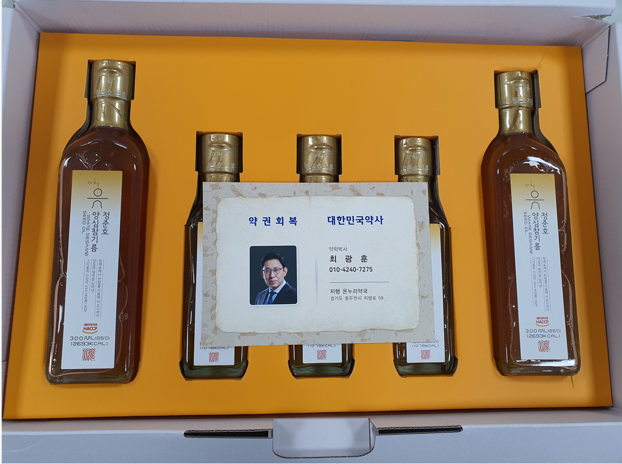 약사회장 예비주자들 추석선물은?...사과·와인·참기름