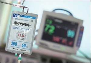 JW중외제약, 국내 최초 독감 치료 수액  출시

