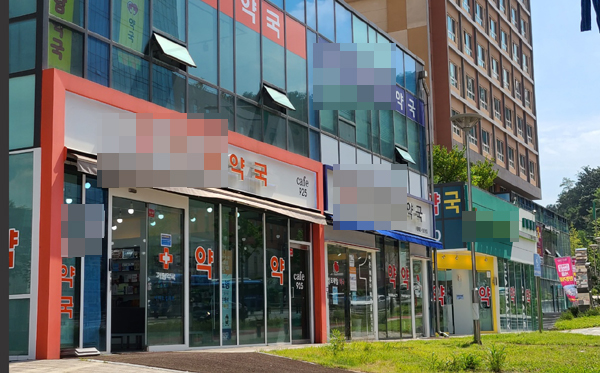 개원 2년 은평성모병원 주변 약국만 12곳..."버텨야 산다"