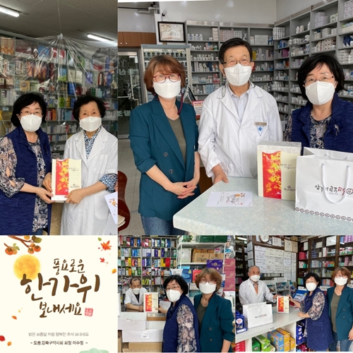 도봉·강북구약, 코로나로 지친 회원들에 추석 선물