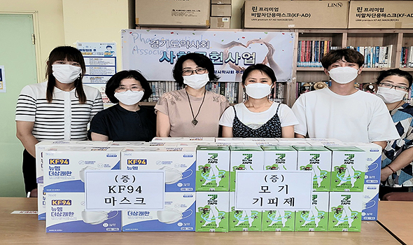 안양시약, 어려운 이웃과 함께한 추석 명절