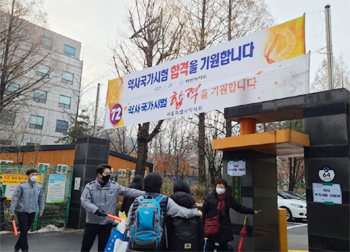 올해 난이도에 '깜짝'…더 빨라진 약사국시 준비