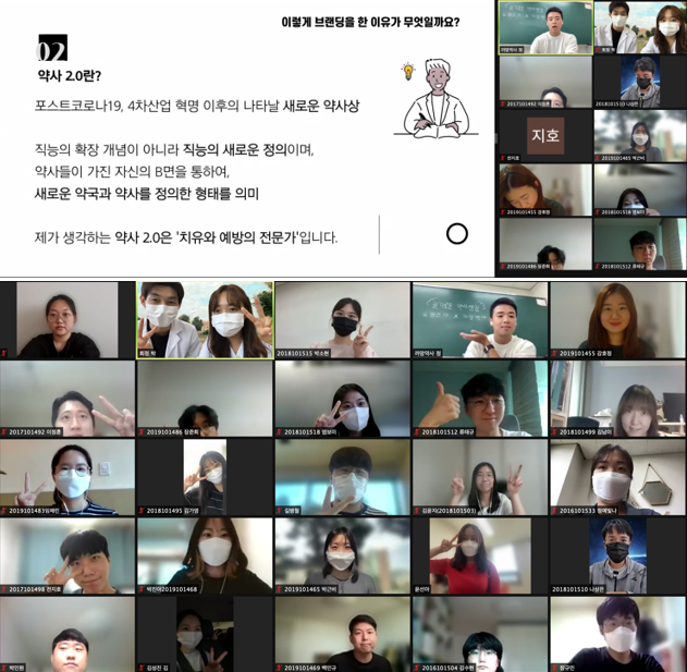 삼육약대 동문회, 후배 위한 '슬기로운 약사 생활' 특강