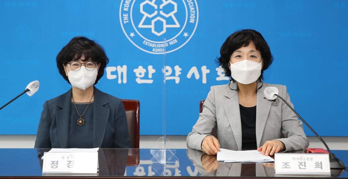 약사회 사이버연수원, 평생교육 64개 강좌 무료개방