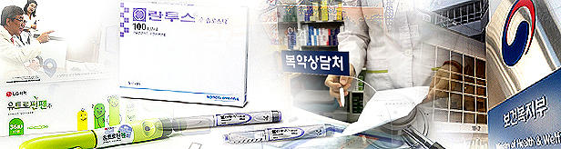 자가주사제 조제수가 580원→5200원 인상…11월부터