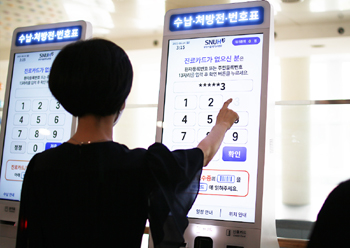 포씨게이트, 분당서울대병원에 키오스크 공급
