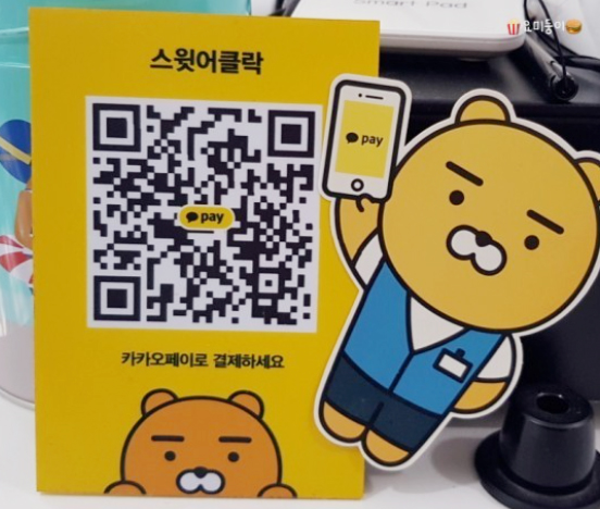 넘쳐나는 '00페이'…약국, 수수료도 결제방식도 불만