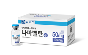 종근당, 코로나19 치료제 우크라이나 임상3상 진입