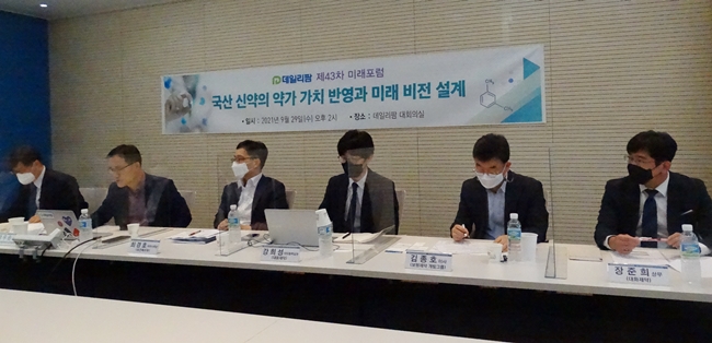 [제43차 미래포럼(10/29)] "국산신약 약가가치 반영 절실"