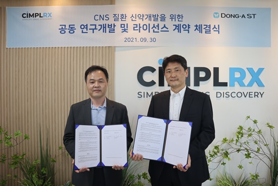 동아에스티, 심플렉스와 중추신경계 AI 신약개발 추진