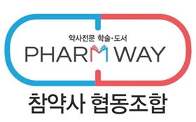 참약사협동조합, 실천약에 학술도서 후원하기로  