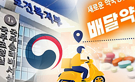 '위드코로나' 재택치료 확대…비대면 진료·처방 적용