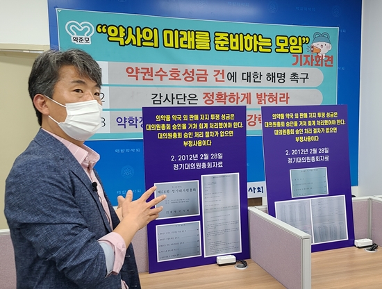 장동석 "감사단 설명 불충분"...진상조사위 구성 촉구