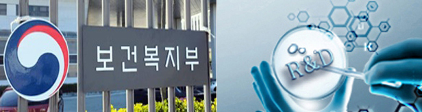 "10월 중 혁신형제약 '국산신약 약가우대' 연구발주"