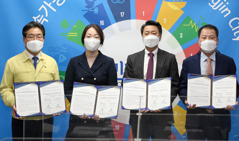 충남 당진시약, 원활한 폐의약품 수거기반 마련