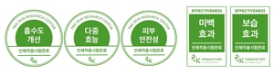 P&K "인증마크 기획…화장품 선택의 새 지표"