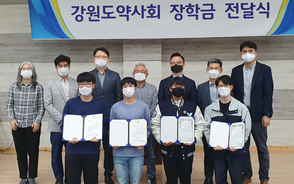 강원도약, 강원대 약대 재학생들에 장학금 전달