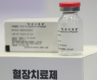 "지코비딕, 소규모 환자용 일시 치료제로 연구·지원 지속"
