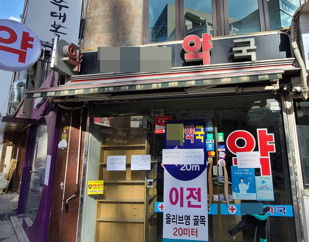 코로나에 무너진 명동 상권...약국 폐업 현실화