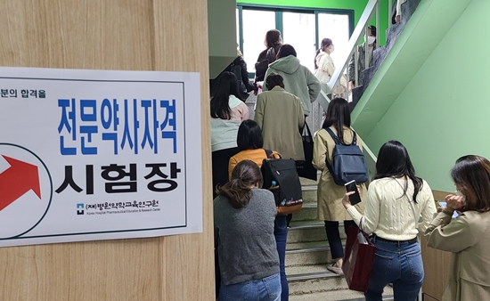 전문약사시험장 찾은 김대업 "약사들 노력, 법제화 결실"