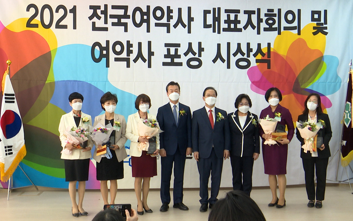 올 한해 헌신·봉사에 앞장선 여약사들 '한 자리에'