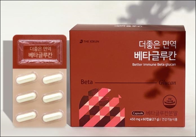더좋은, 건기식 '면역 베타글루칸' 출시