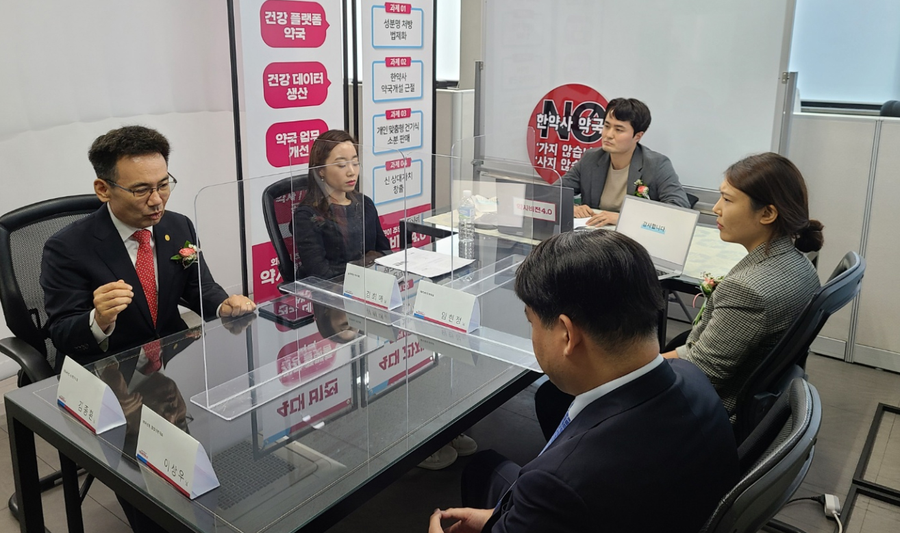 김종환 "성분명 조제는 약사직능 회복의 시작이자 끝"