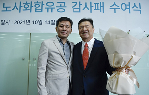 회장에 감사패 전달한 삼일제약 노조…"노사 화합 이뤄"