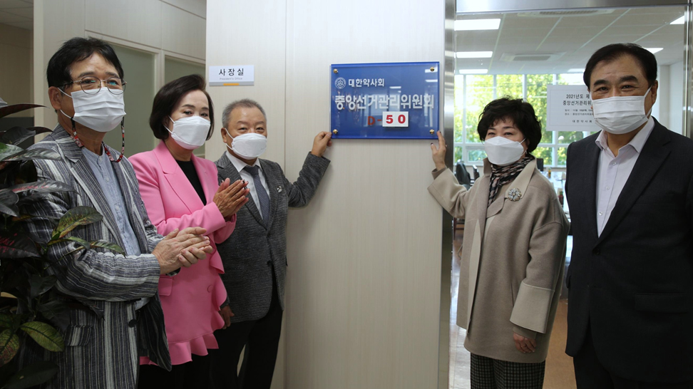 양명모 선관위원장 "선거 개막...불법선거운동 엄단"