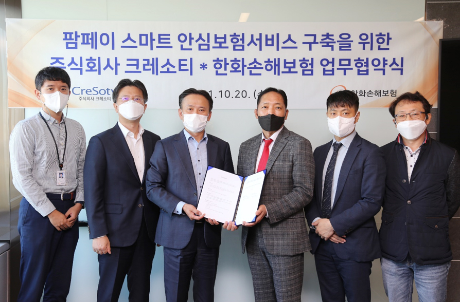 크레소티-한화손보, 약국 전용 화재·배상 보험 출시