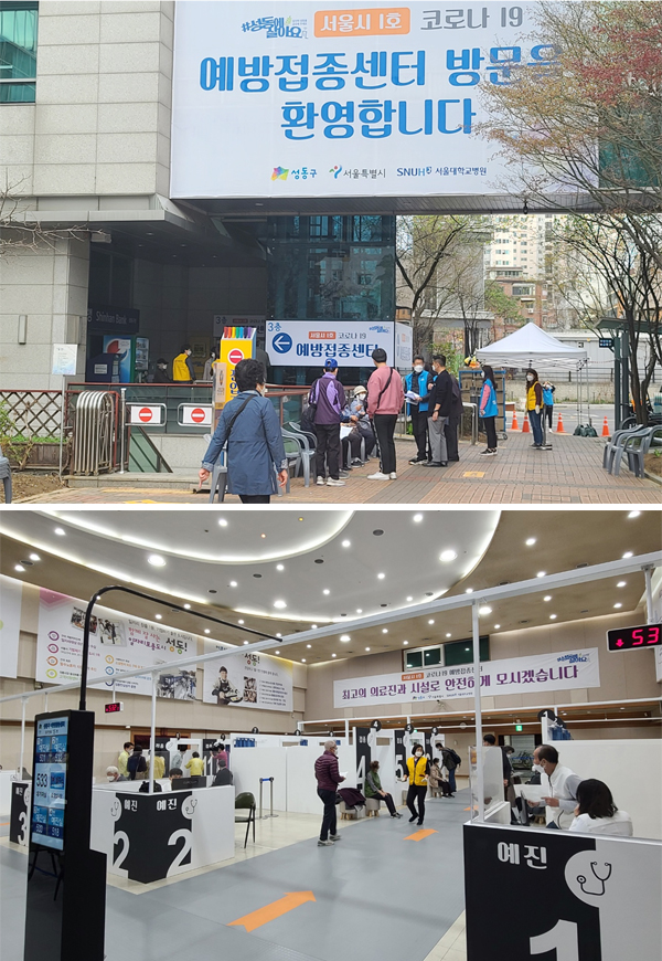 예접센터 운영 이달 종료…백신관리약사들 '굿바이' 