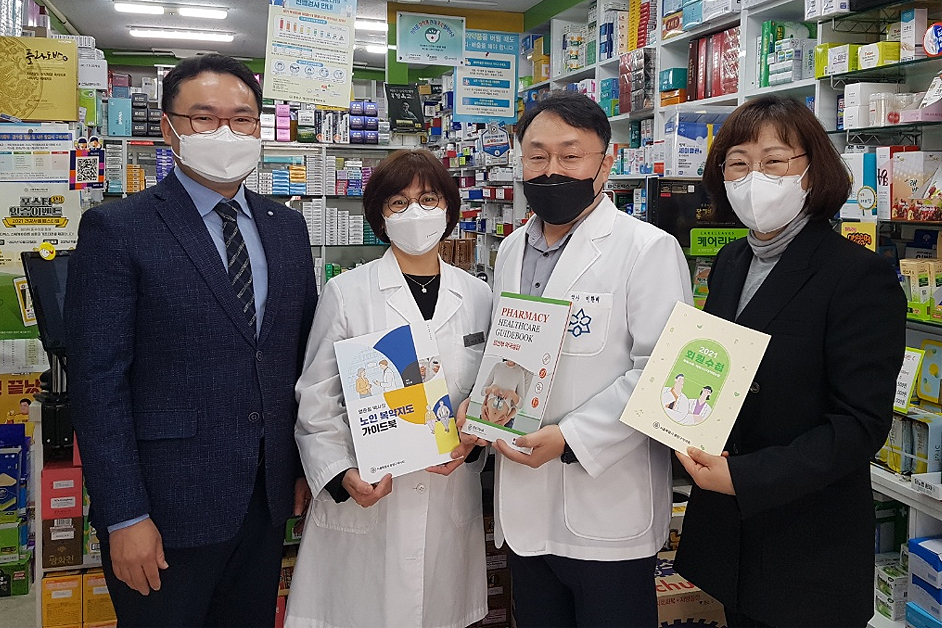 중랑구약, 약국에 상담 가이드북·회원수첩 전달