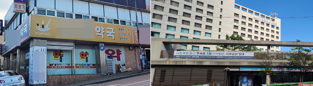 울산대병원 문전약국 2년새 2배 증가…입지별 양극화 