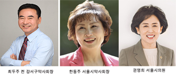 [서울] 최두주-한동주 양자구도 재편…권영희 '복병'