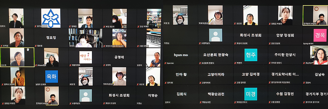 경기도약, 여약사담당 부회장 선거 준비 착수