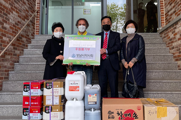 성남시약, 무료급식소에 약손사랑 전해 