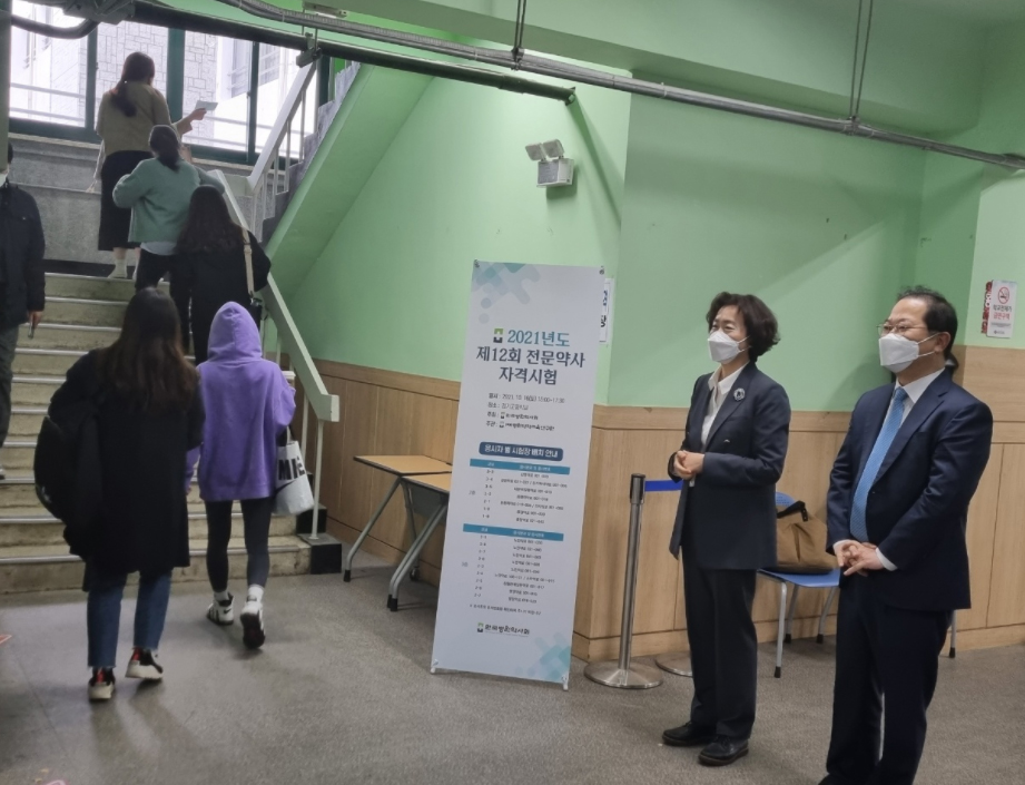 병원-지역-산업 아우르는 '통합 전문약사 모델' 나온다