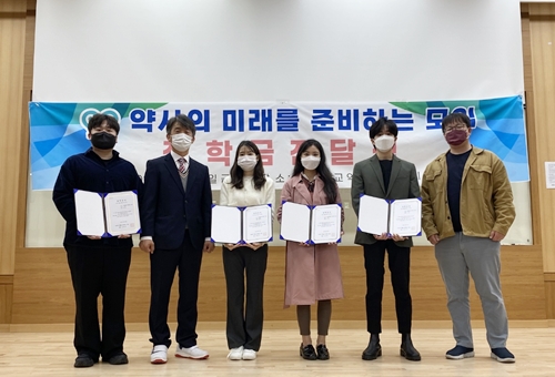 약준모, 약대생 5명에 장학금 전달...커뮤니티도 활성화