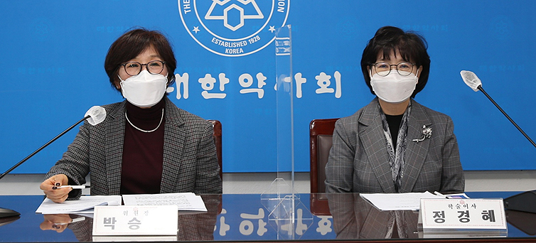 '클릭' 온라인 약사학술제...11월부터 한달간 진행