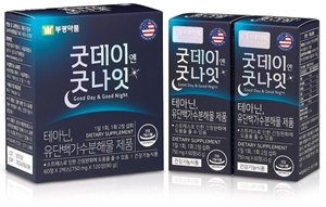 부광약품, 긴장완화 돕는 건기식 '굿데이엔굿나잇' 출시