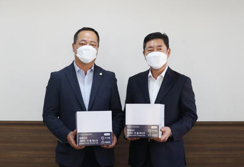 대전시약, 지역언론에 코로나 자가검사키트 기부
