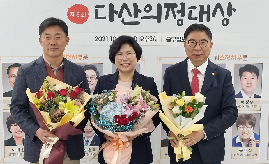 약사출신 이애형 경기도의원, 다산의정대상 받아 