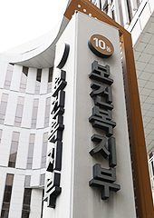 자료조작 15개사 혈압약 급여도 중지…27일분부터