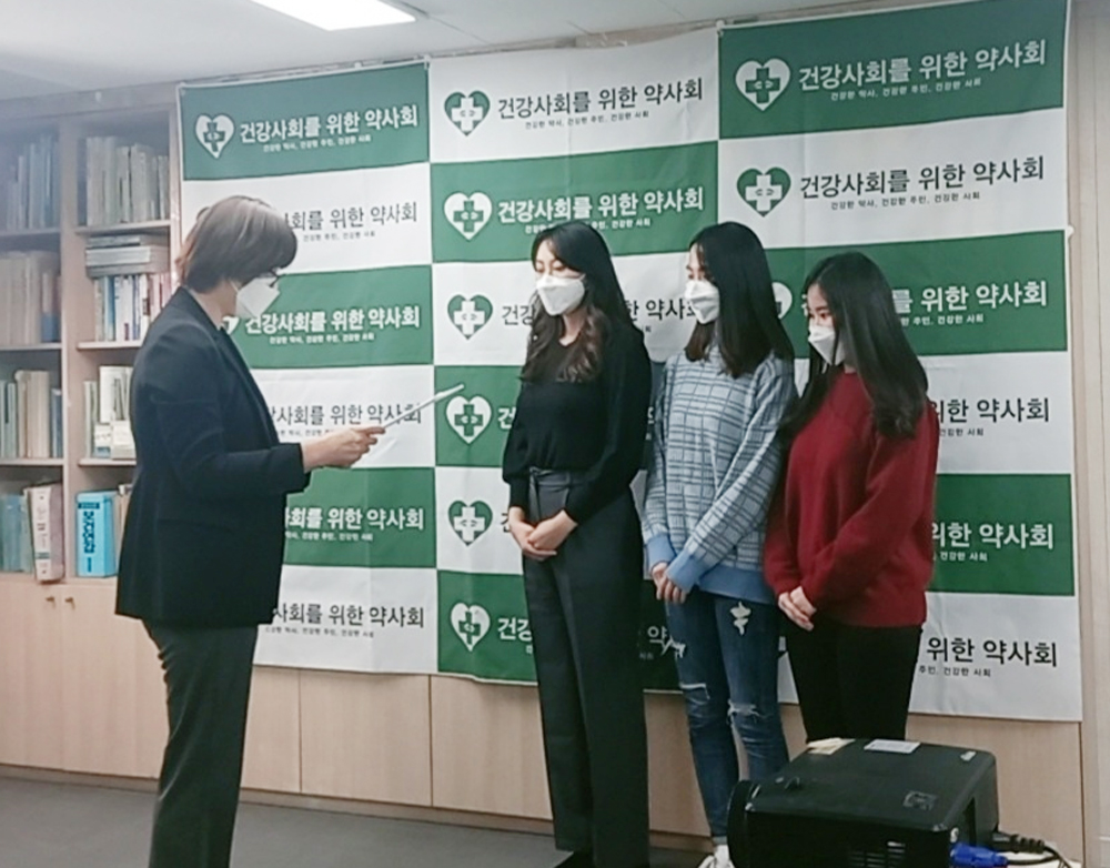 "폐의약품에 생태교란"…손잡은 약대생-약사단체